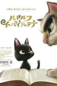 Rudolf the Black Cat (2016) Malay Subtitle
