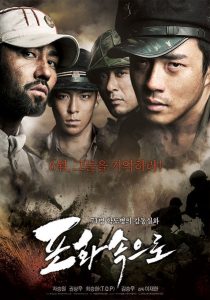 71: Into the Fire (2010) Malay Subtitle