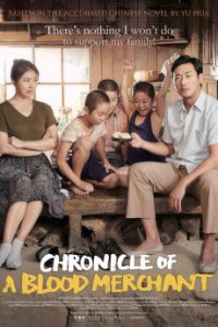 Chronicle of a Blood Merchant (2015) Malay Subtitle