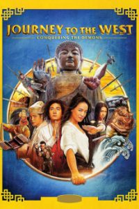Journey to the West (2013) Malay Subtitle