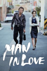 Man in Love (2014) Malay Subtitle