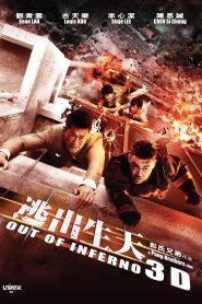 Out of Inferno (2013) Malay Subtitle