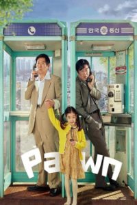 Pawn (2020) Malay Subtitle