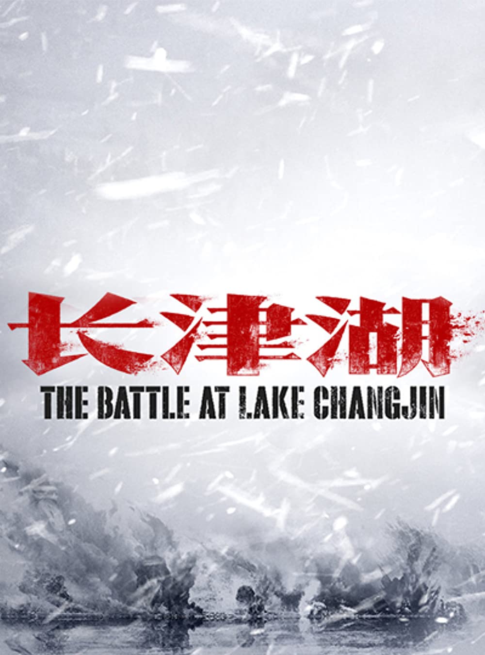 The Battle at Lake Changjin (2021) Malay Subtitle