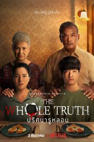 The Whole Truth (2021) Malay Subtitle