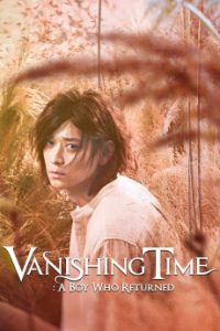 Vanishing Time: A Boy Who Returned (2016) Malay Subtitle