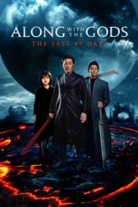 Along With the Gods: The Last 49 Days (2018) Malay Subtitle