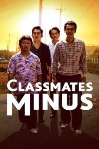 Classmates Minus (2020) Malay Subtitle