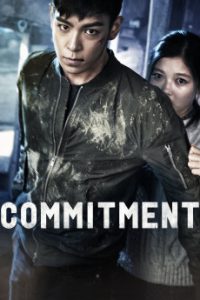 Commitment (2013) Malay Subtitle