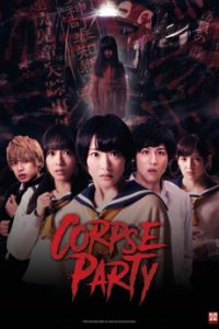 Corpse Party (2015) Malay Subtitle