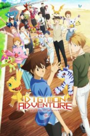 Digimon Adventure: Last Evolution Kizuna (2020) Malay Subtitle