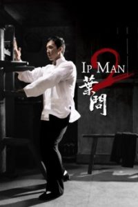 Ip Man 2 (2010) Malay Subtitle