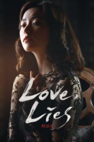 Love, Lies (2016) Malay Subtitle