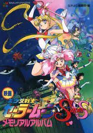 Sailor Moon Super S the Movie Black Dream Hole (2000) Malay Subtitle