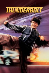 Thunderbolt (1995) Malay Subtitle