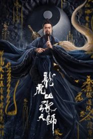 Zhang Sanfeng 2: Tai Chi Master (2020) Malay Subtitle