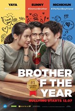 Brother of the Year (2018) Malay Subtitle