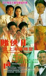 God of Gamblers Part III: Back to Shanghai (1991) Malay Subtitle