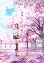 I Want to Eat Your Pancreas (2018) Malay Subtitle