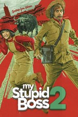 My Stupid Boss 2 (2019) Malay Subtitle