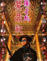 Royal Tramp (1992) Malay Subtitle