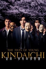 The Files of Young Kindaichi Malay Subtitle (Complete Season)