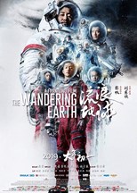 The Wandering Earth (2019) Malay Subtitle