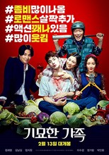Zombie for Sale (2019) Malay Subtitle