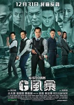 G Storm (2021) Malay Subtitle