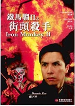 Iron Monkey 2 (1996) Malay subtitle