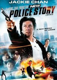 New Police Story (2004) Malay Subtitle