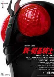 Shin Kamen Rider (2023) Malay Subtitle