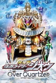 Kamen Rider Zi-O the Movie: Over Quartzer (2019) Malay Subtitle