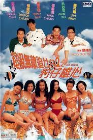 Love Cruise (1997) Malay Subtitle
