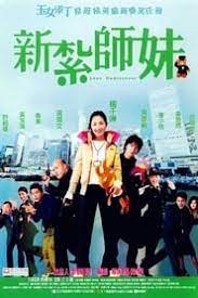 Love Undercover (Sun jaat si mui) (2002) Malay Subtitle