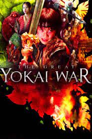 The Great Yokai War (2005) Malay Subtitle