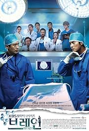 Brain (2011–2012) TV Series S-01, E-20