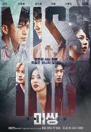 Missing: The Other Side (2020-) TV Series S-01,02 E-12,14
