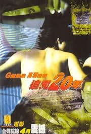 Nude Fear (1998) Malay Subtitle