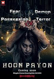 Hoon Payon (2023) Malay Subtitle