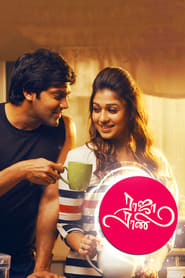 Raja Rani (2013) Malay Subtitle