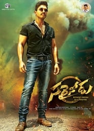 Sarrainodu (2016) Malay Subtitle