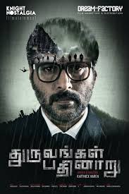 Dhuruvangal Pathinaaru (2016) Malay subtitle