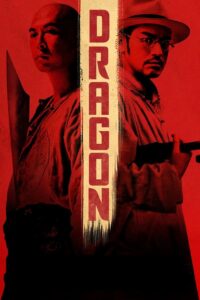 Dragon (2011) Malay Subtitle